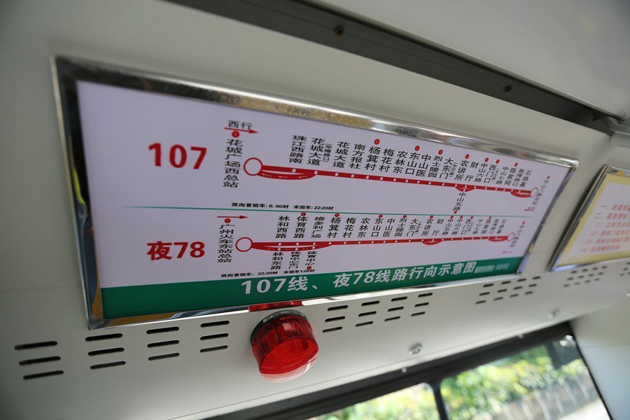 china-bus-seguridad4